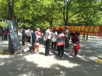 點擊查看原圖
