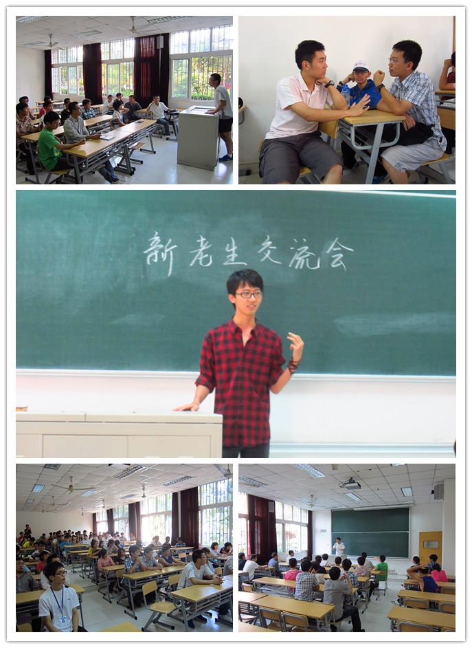 新老生交流會現場